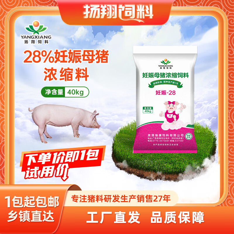 水产饲料粘合剂有哪些？