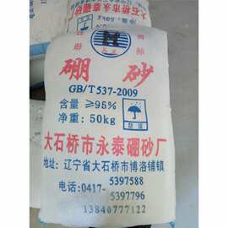 畜禽饲料用胡萝卜素价格,新手必看的供需密码